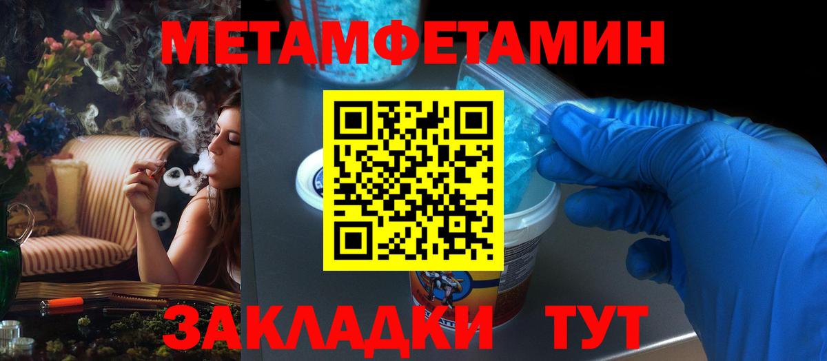 Амфетамин  Вход с VPN  Владикавказ  Амфетамин Premium 