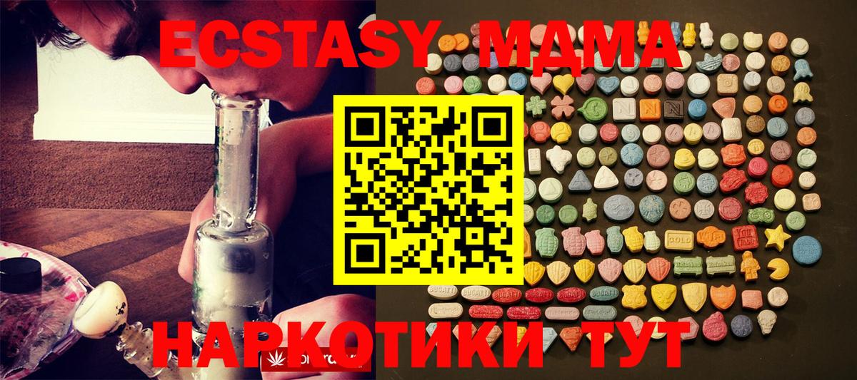 Экстази Punisher Владикавказ