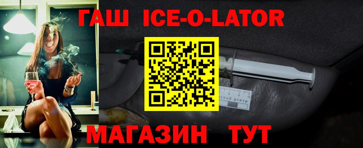 ГАШИШ индика сатива Владикавказ