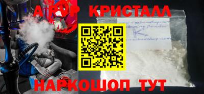 соль курить ск Можга