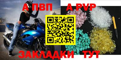 соль курить ск Можга
