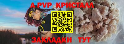 соль курить ск Можга