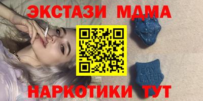 соль курить ск Можга