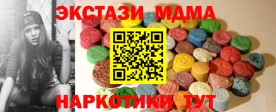 соль курить ск Можга