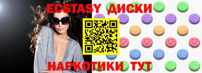 соль курить ск Можга