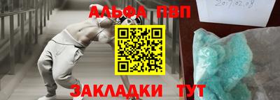 соль курить ск Можга