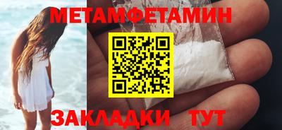 соль курить ск Можга