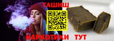 соль курить ск Можга