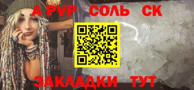 соль курить ск Можга