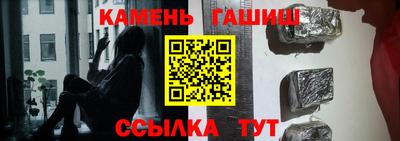 соль курить ск Можга