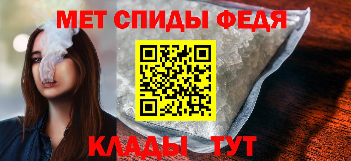 Метамфетамин Декстрометамфетамин 99.9% Владикавказ