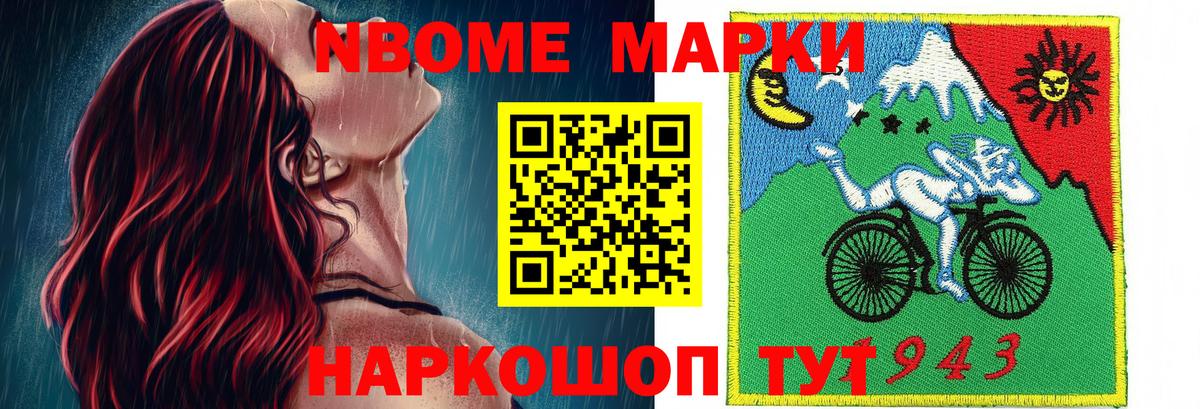 Наркотические марки  Наркотические марки 1,5мг  Вход с VPN  Владикавказ 