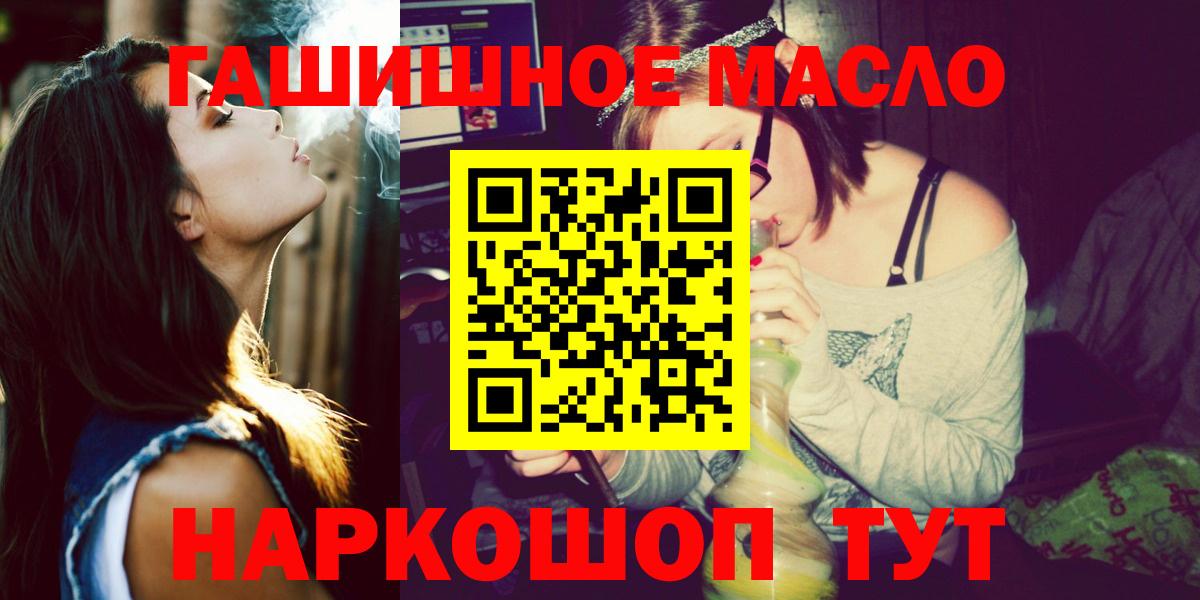 Дистиллят ТГК Wax  ТГК гашишное масло  Владикавказ  Вход с VPN 